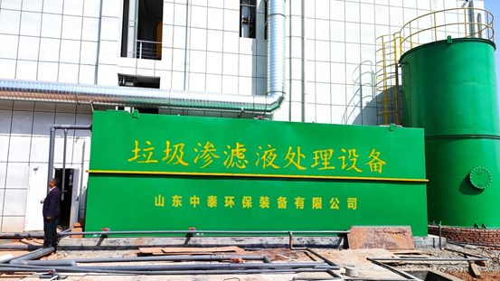 垃圾滲濾液如何全量化處理？垃圾滲濾液設備搭配厭氧塔，太實用（1）