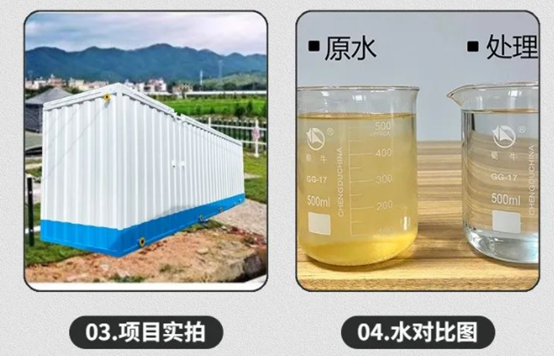 垃圾污水怎么處理？3點(diǎn)揭秘一體化污水處理設(shè)備新技術(shù)（2）