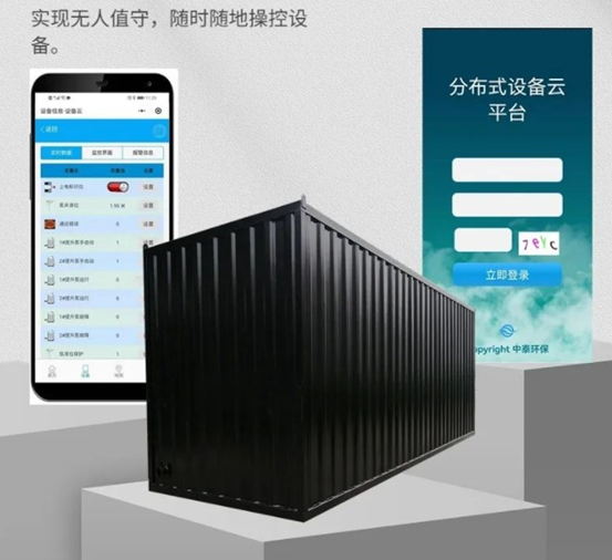 垃圾污水怎么處理？3點(diǎn)揭秘一體化污水處理設(shè)備新技術(shù)（3）