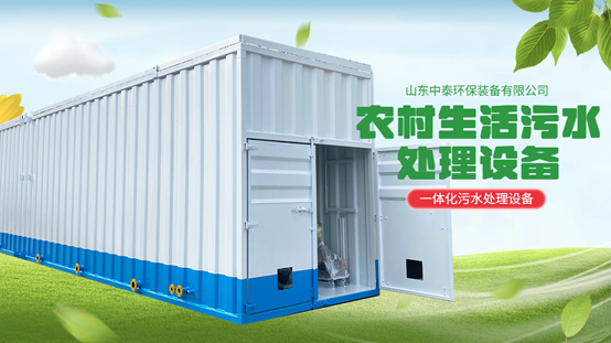 農村生活污水問題嚴重怎么解決？（1）