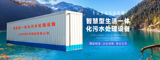 廚余垃圾污水處理設備安裝的步驟有哪些？（3）