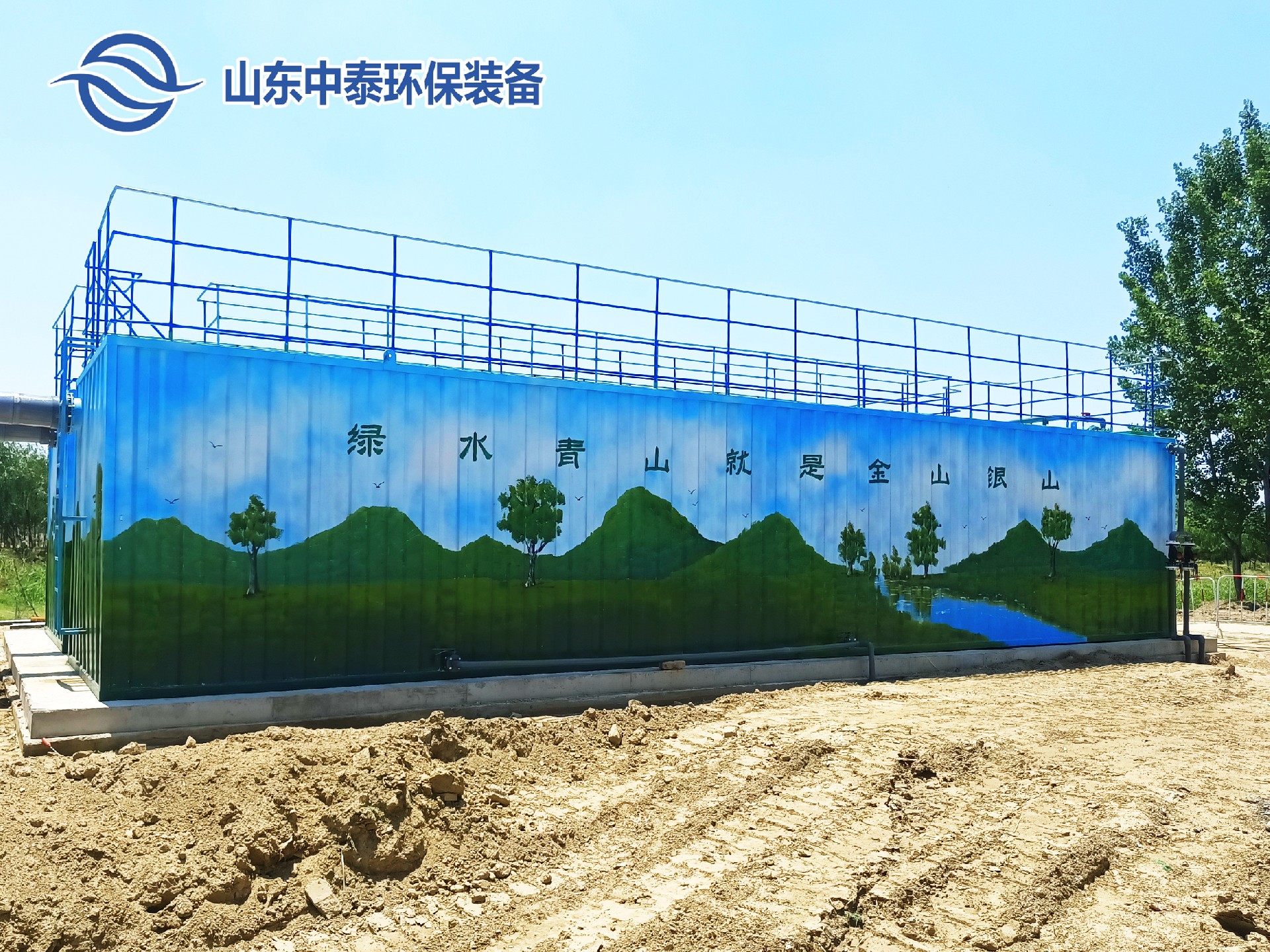 屠宰污水處理設備