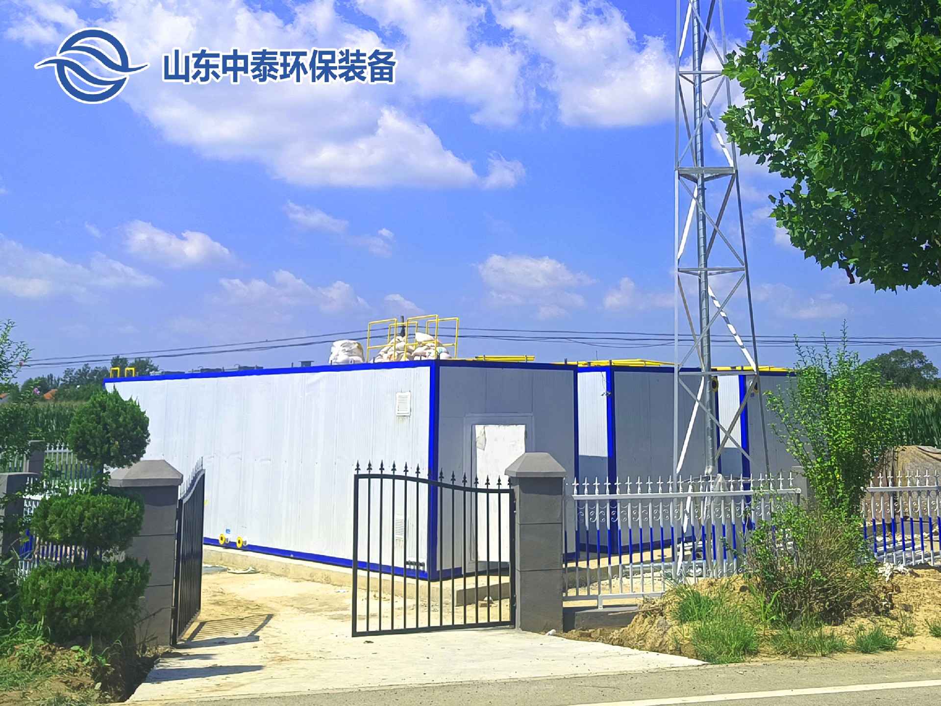 生活污水一體化處理設備