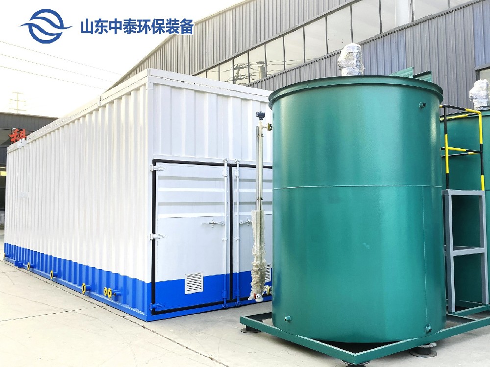食品加工行業(yè)污水中有機物的去除