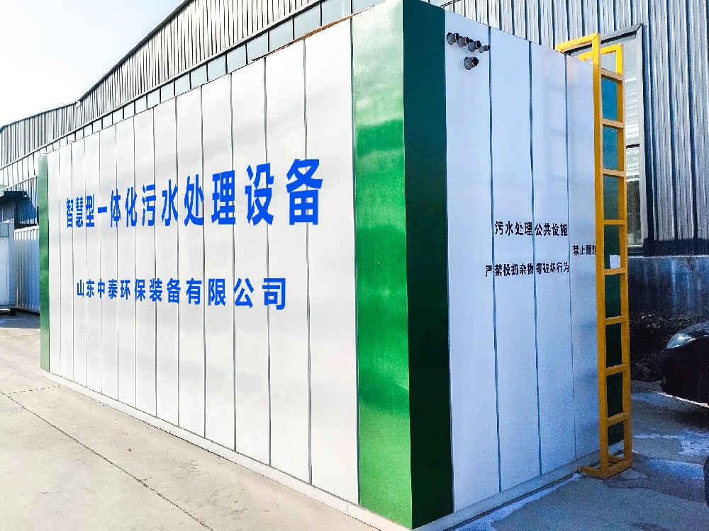 啤酒污水處理：環(huán)保與可持續(xù)發(fā)展的挑戰(zhàn)與應(yīng)對(duì)
