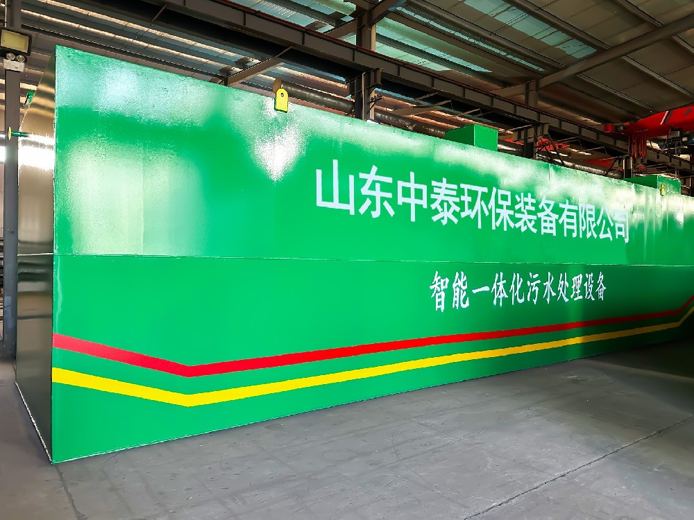 一體化污水處理設備_工業(yè)一體化污水處理設備_一體化污水處理設備廠家