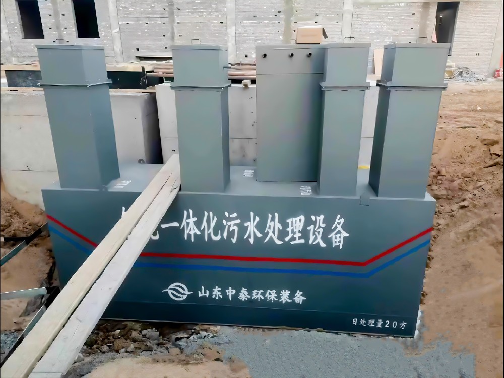 一體化污水處理設備_工業(yè)一體化污水處理設備_一體化污水處理設備廠家