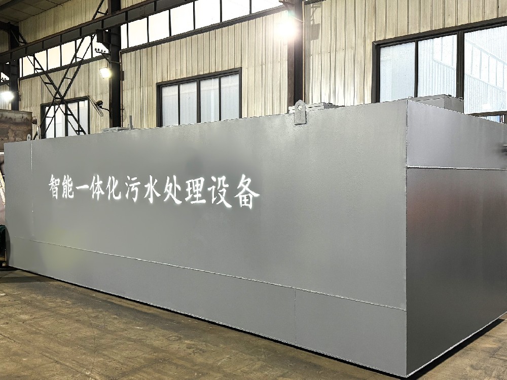 一體化污水處理設備_工業(yè)一體化污水處理設備_一體化污水處理設備廠家