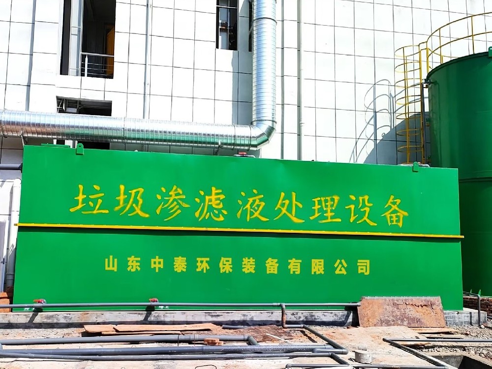 一體化污水處理設備_工業(yè)一體化污水處理設備_一體化污水處理設備廠家