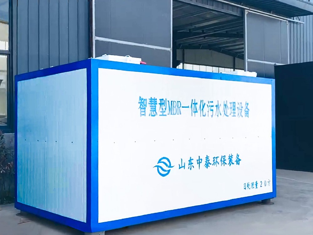 鋰電池生產(chǎn)廢水處理