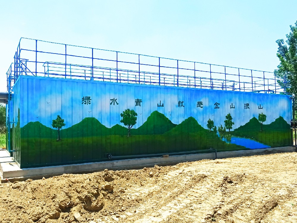 地埋式一體化污水處理設(shè)備助力啤酒加工廠污水處理