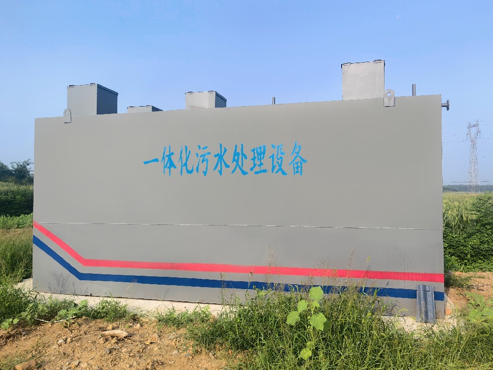 促進沉淀池懸浮物沉降的化學物質(zhì)