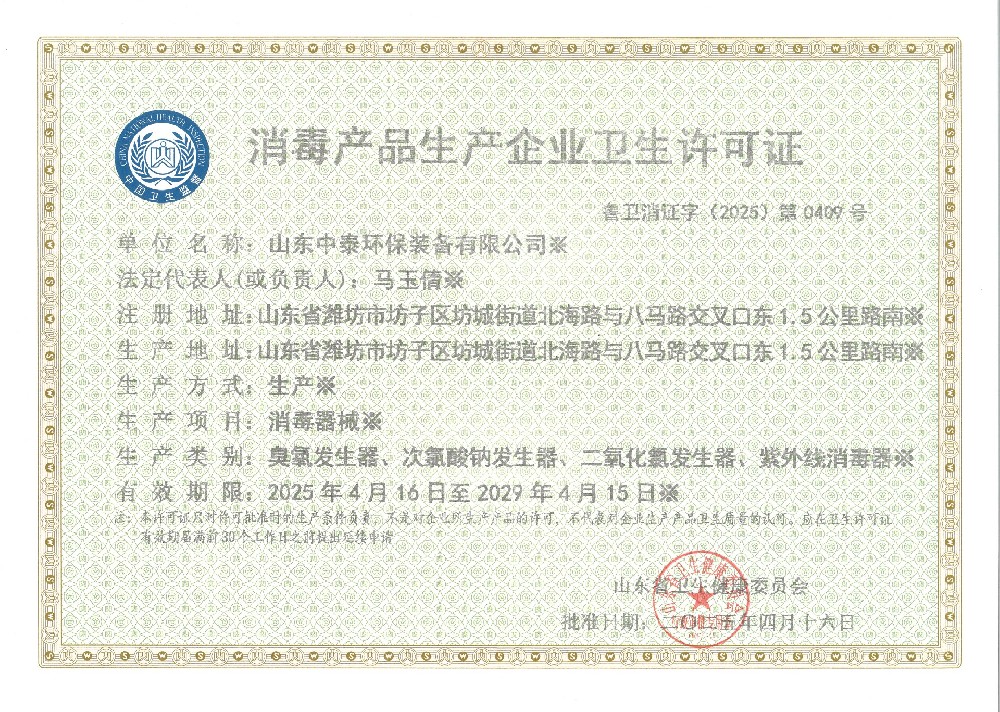 一體化污水處理設備_工業(yè)一體化污水處理設備_一體化污水處理設備廠家