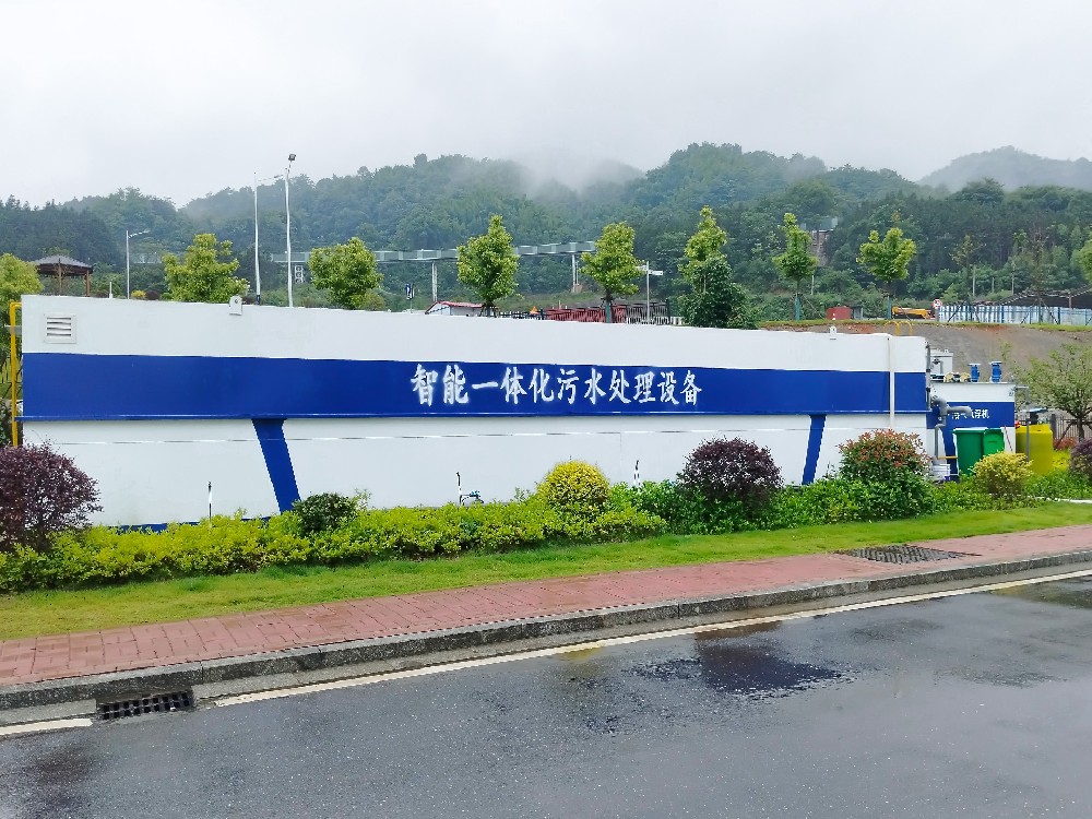 豆制品加工污水處理設(shè)備 —— 一體化污水處理設(shè)備的高效解決方案
