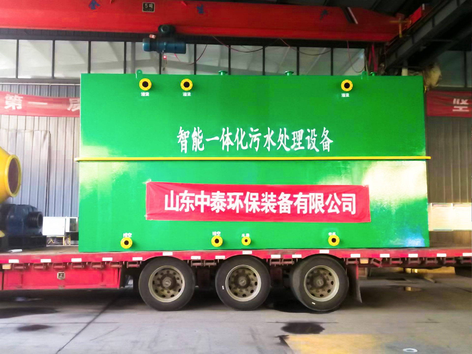 一體化污水處理設備_工業(yè)污水處理設備_污水處理設備廠家