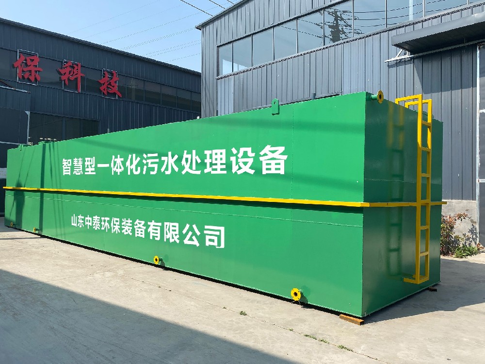 電鍍廢水處理設(shè)備 —— 氣浮機(jī)